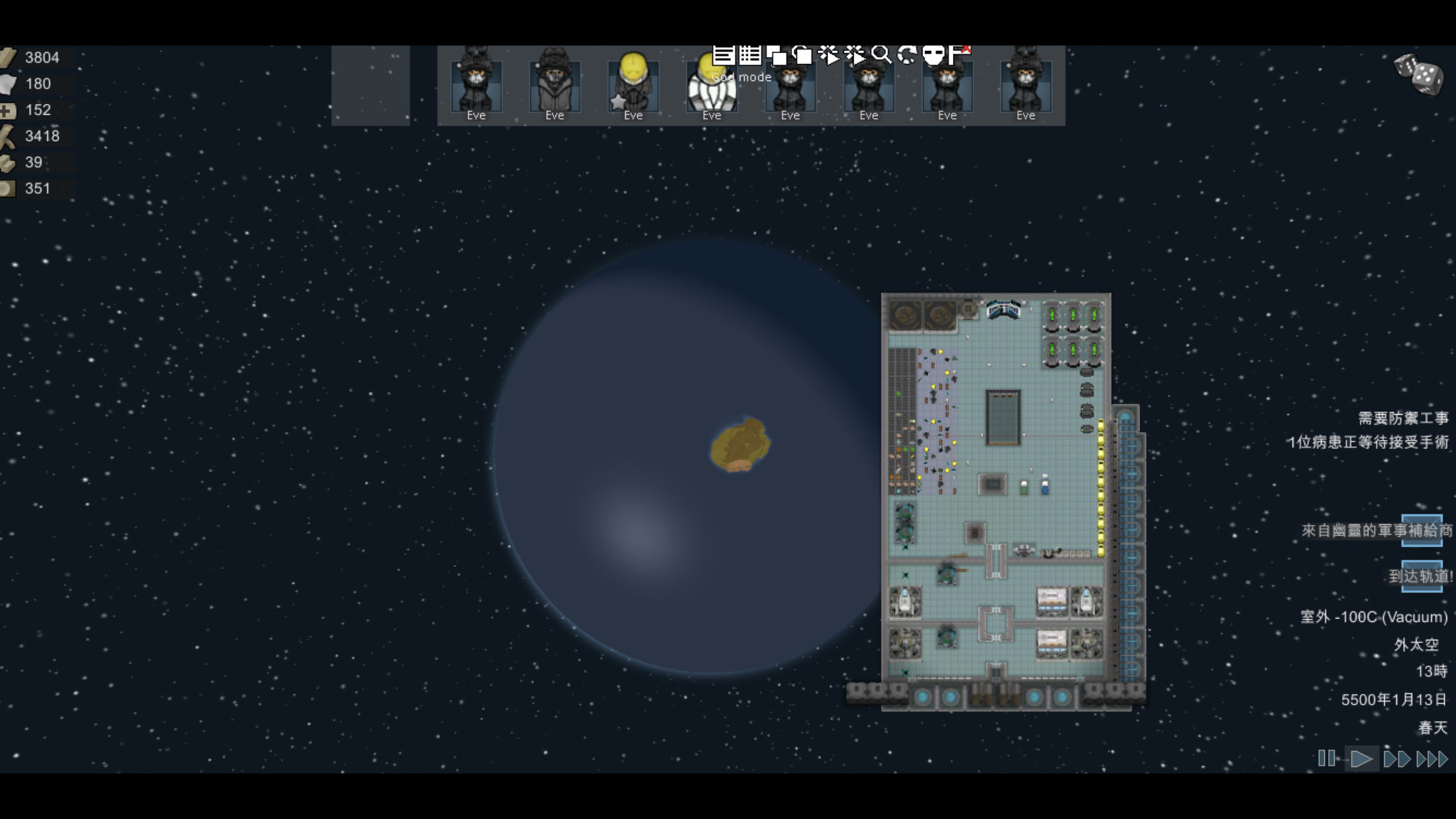 心得 拯救飛船2 心得 邊緣世界哈啦板 巴哈姆特