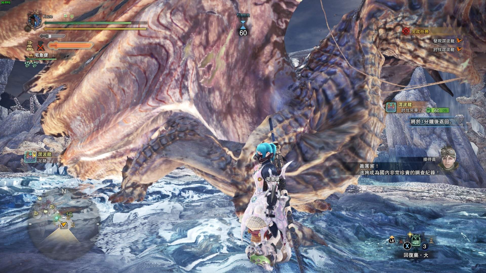 [MHW IB] 20.1.12 主線通關 - ac02218229的創作 - 巴哈姆特