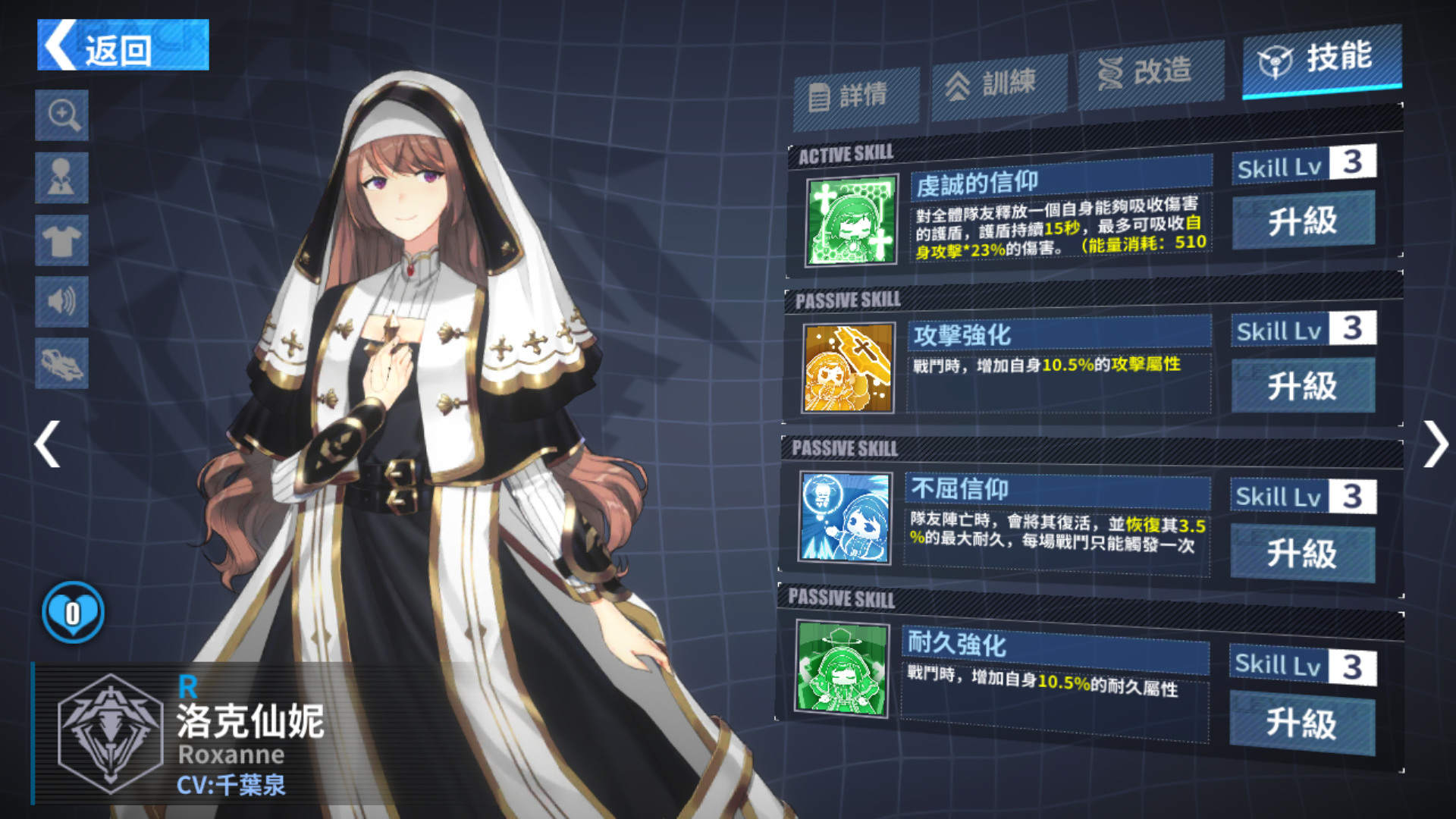 RE:【心得】林默娘+3R角推倒迷之塔31王裝備,人物與技巧分享~22/1更新迷之塔難度降低? @重裝戰姬 哈啦板 - 巴哈姆特