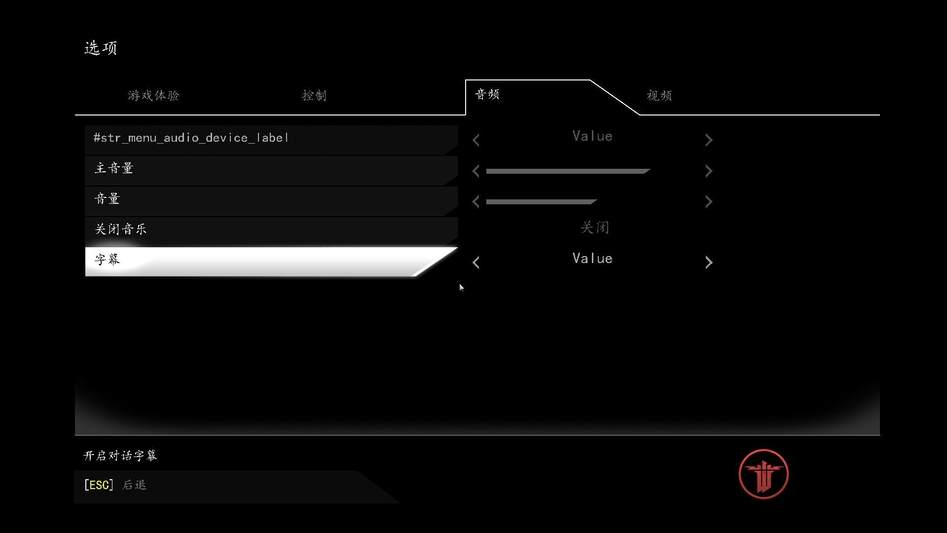 其他 Wolfenstein The New Order 新秩序 The Old Blood 舊血脈 可用漢化 重返德軍總部哈啦板 巴哈姆特