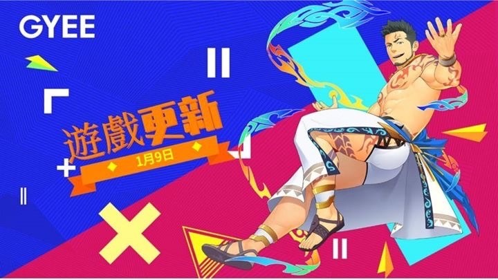 【情報】新版本公告 @GYEE 哈啦板 - 巴哈姆特