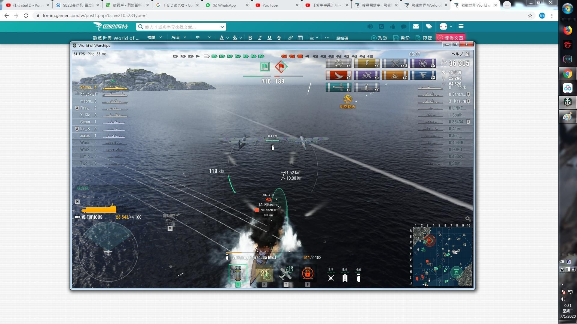 心得 六級cv心得 戰艦世界world Of Warships 哈啦板 巴哈姆特