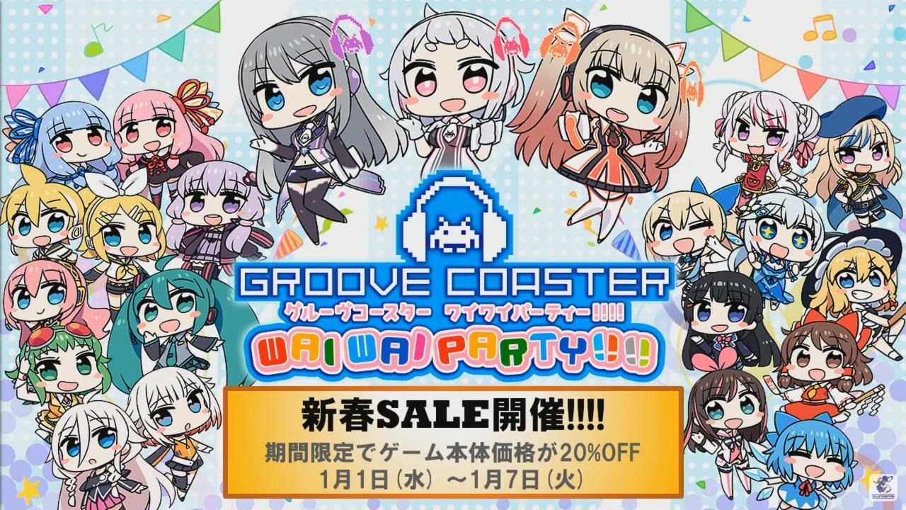 GROOVE COASTER WAIWAI PARTY NS