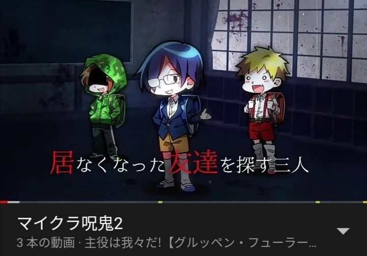 【附截圖•翻譯】預告 + 各種本子【呪鬼2】 - Harmon0101的創作 - 巴哈姆特