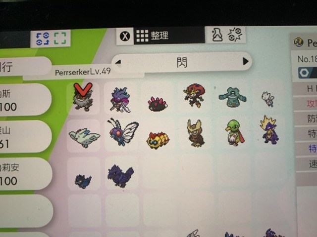 Re 交流 劍盾 快速交換專用串2 通信進化 補圖鑑 神奇寶貝 精靈寶可夢 系列哈啦板 巴哈姆特