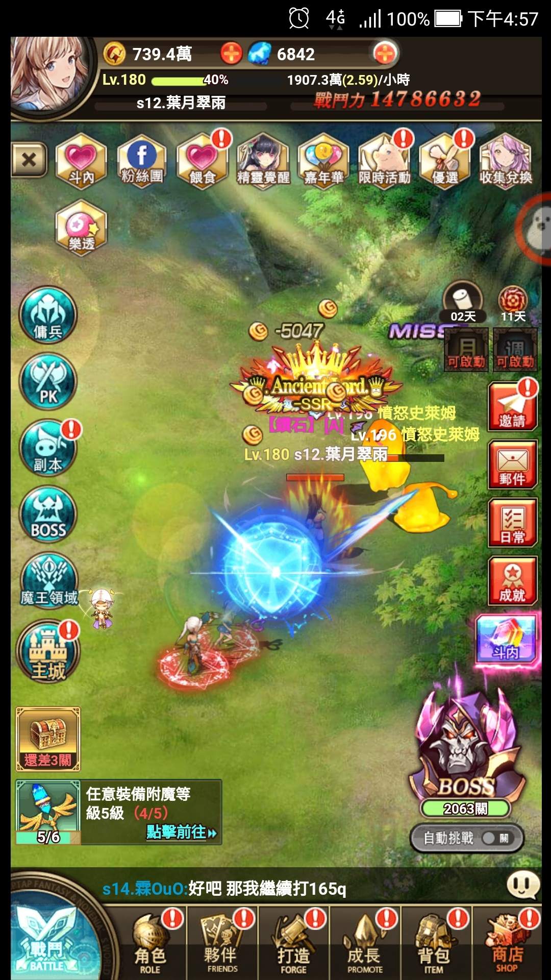 攻略 攻略無課玩家心得 Eternal Scarlet 流火之詩哈啦板 巴哈姆特