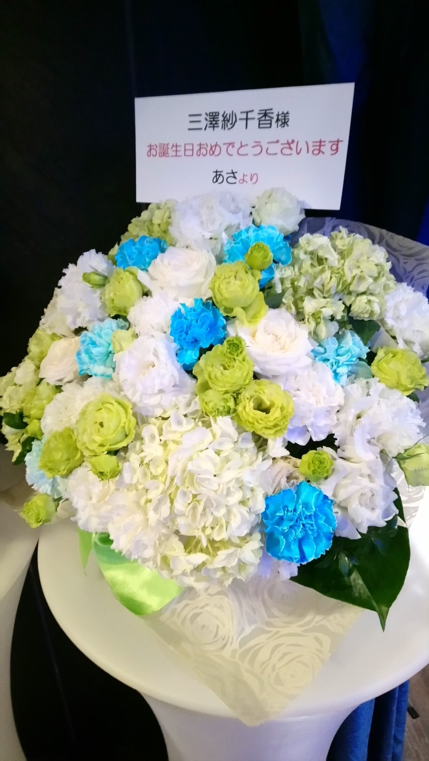 三澤紗千香生日見面會 Q1w2e3r4guy的創作 巴哈姆特