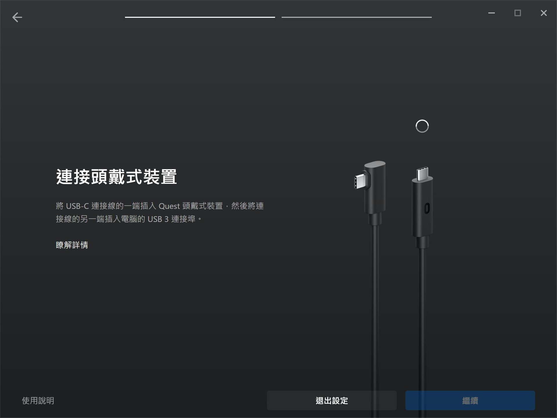 情報】oculus quest 的oculus link beta上線@VR 虛擬實境綜合討論哈啦