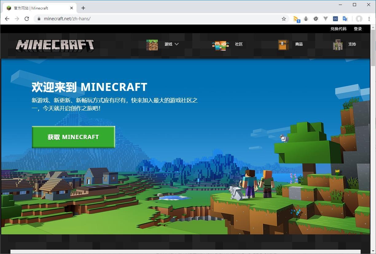 情報 Minecraft Net 官網正常了 Minecraft 我的世界 當個創世神 哈啦板 巴哈姆特