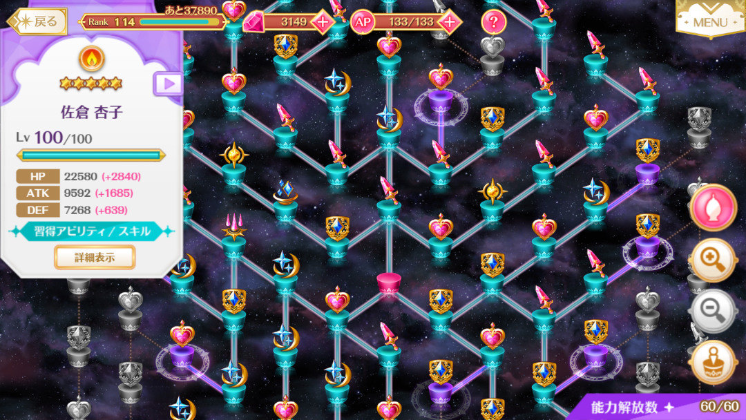 情報 1 10 始まりと永遠と The Lost Record 活動曬卡串 公告事項 魔法紀錄魔法少女小圓外傳哈啦板 巴哈姆特