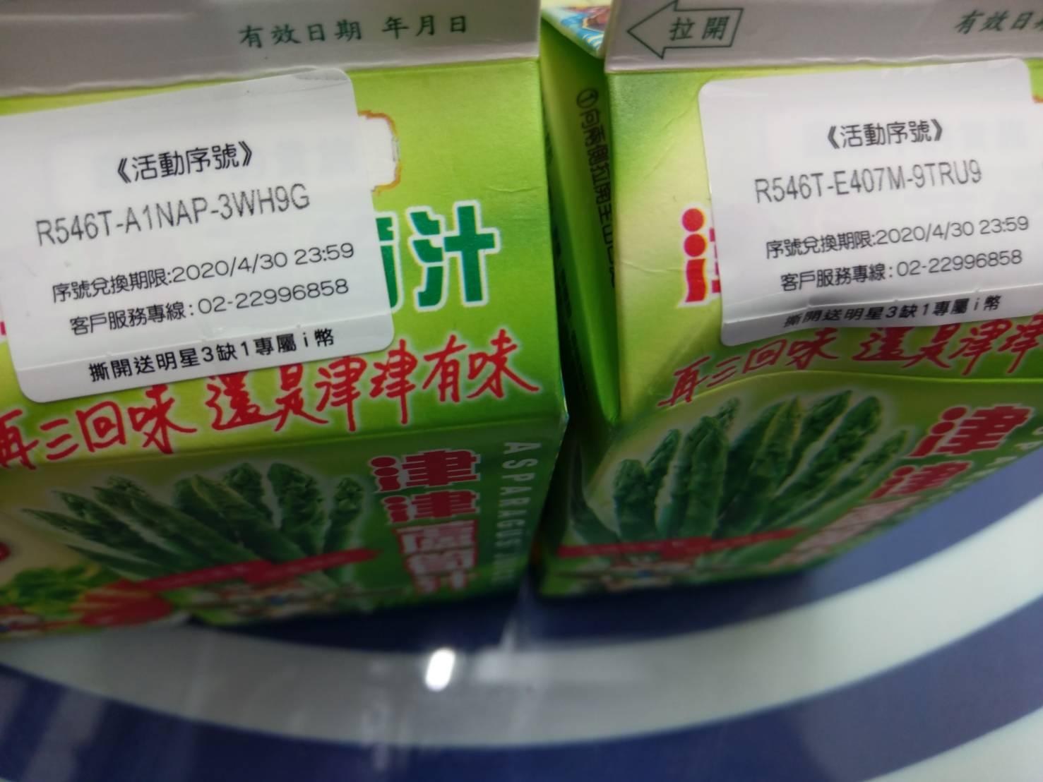 閒聊】序號分享@明星3缺1 哈啦板- 巴哈姆特