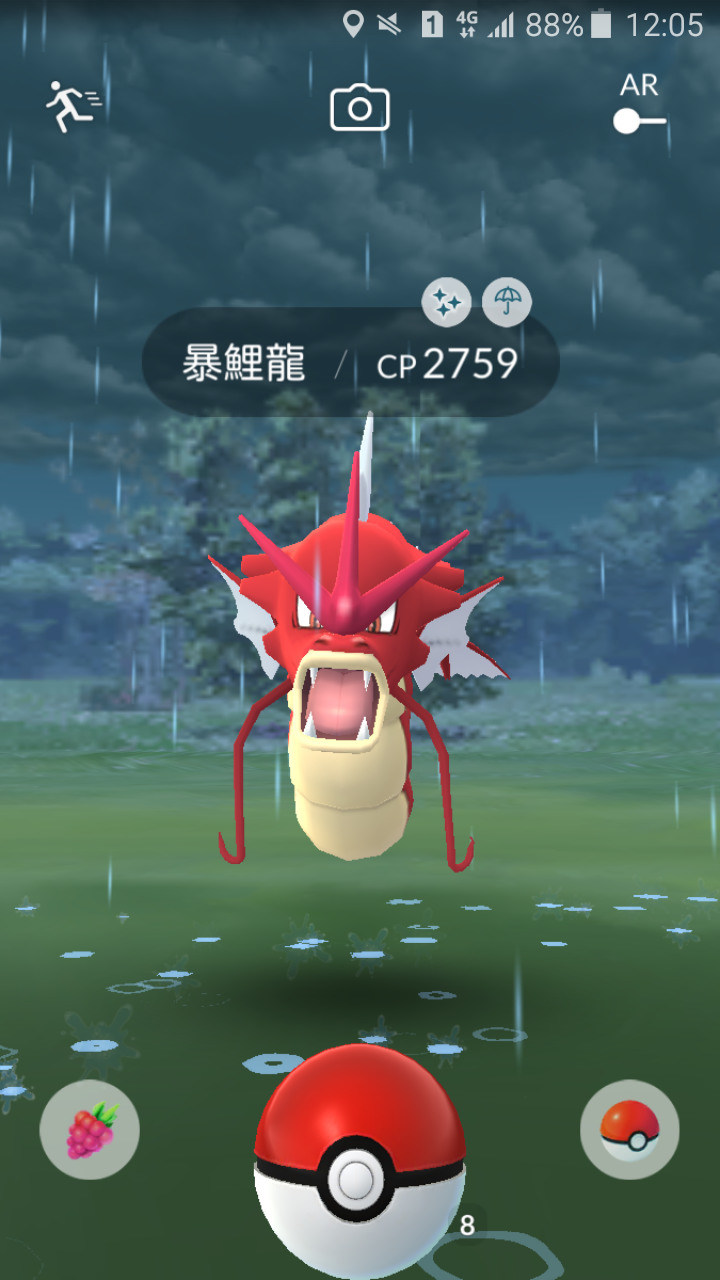 心得】兩人vs4星暴鯉龍(龍息/水炮) @Pokemon GO 哈啦板- 巴哈姆特