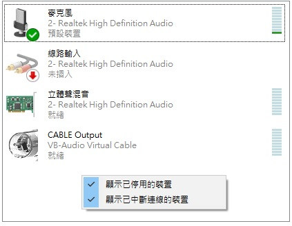 Discord 混音 For Windows 10 Xmax的創作 巴哈姆特