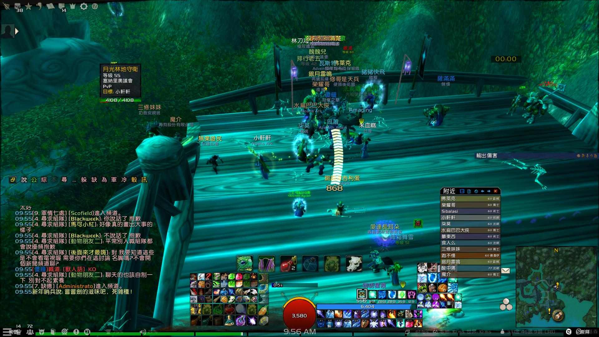 攻略】新年任務解法～ @魔獸世界：經典版哈啦板- 巴哈姆特