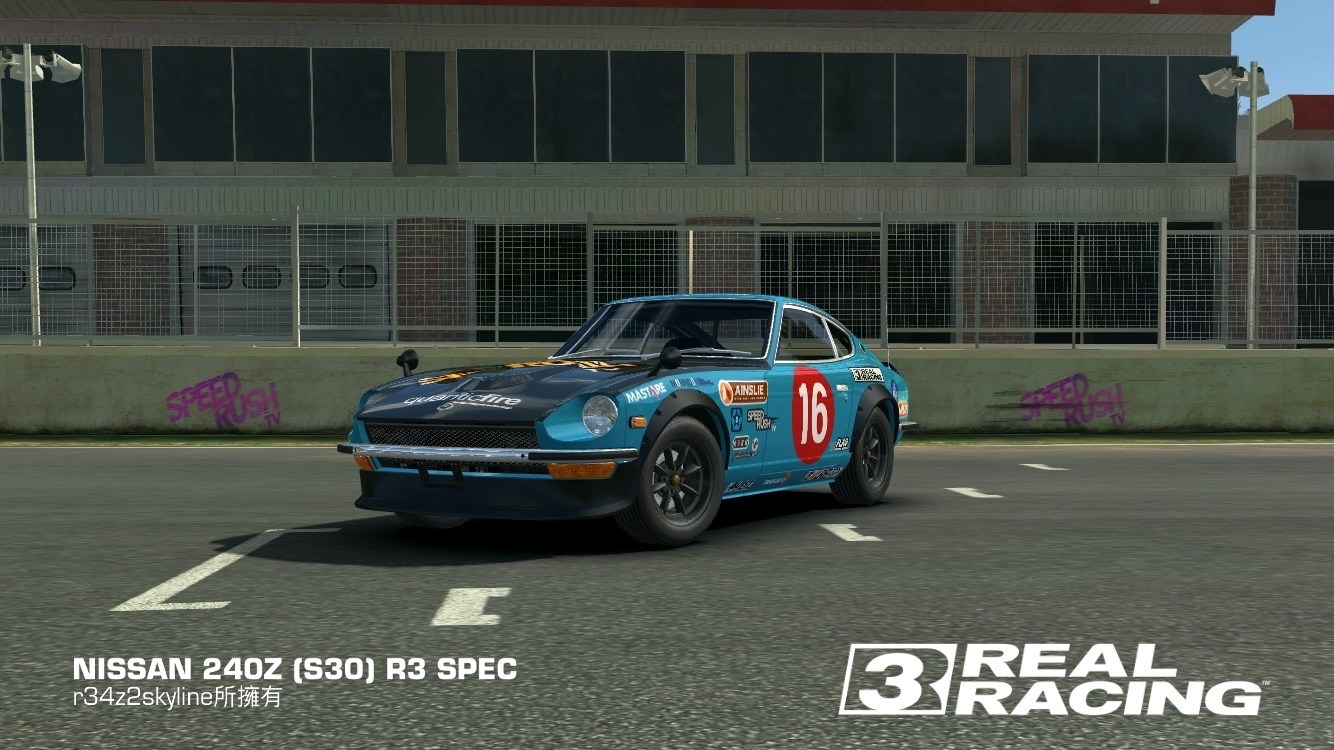 【情報】RR3官方系列優惠活動與240Z R3 SPEC免費送 只到3/2 快去領喔！ @Real Racing 哈啦板 - 巴哈姆特