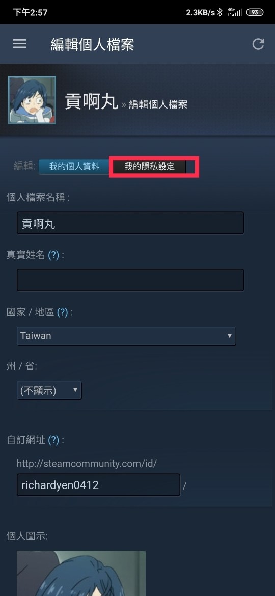 Re 問題 Steam要怎麼讓自己上線玩遊戲不會在朋友右下角跳出你正在玩xxx 還有朋友玩我也不想看 Steam 綜合討論板哈啦板