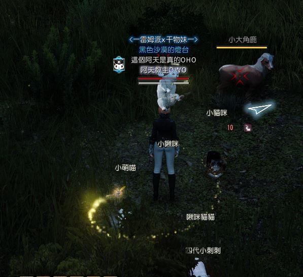 黑色沙漠 心得 鹿的生态 Vgc Cn