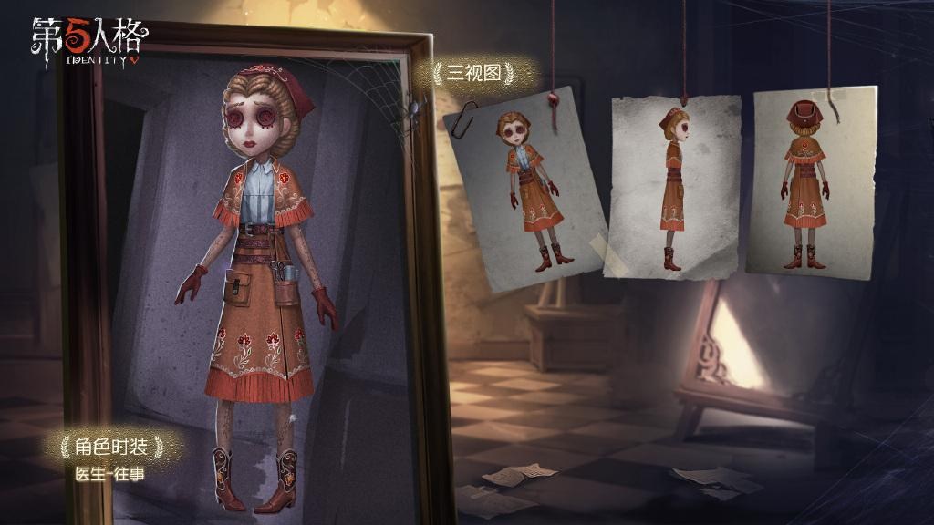 情報 第十一賽季 精華1 咒術 消逝 替換元素 第五人格哈啦板 巴哈姆特