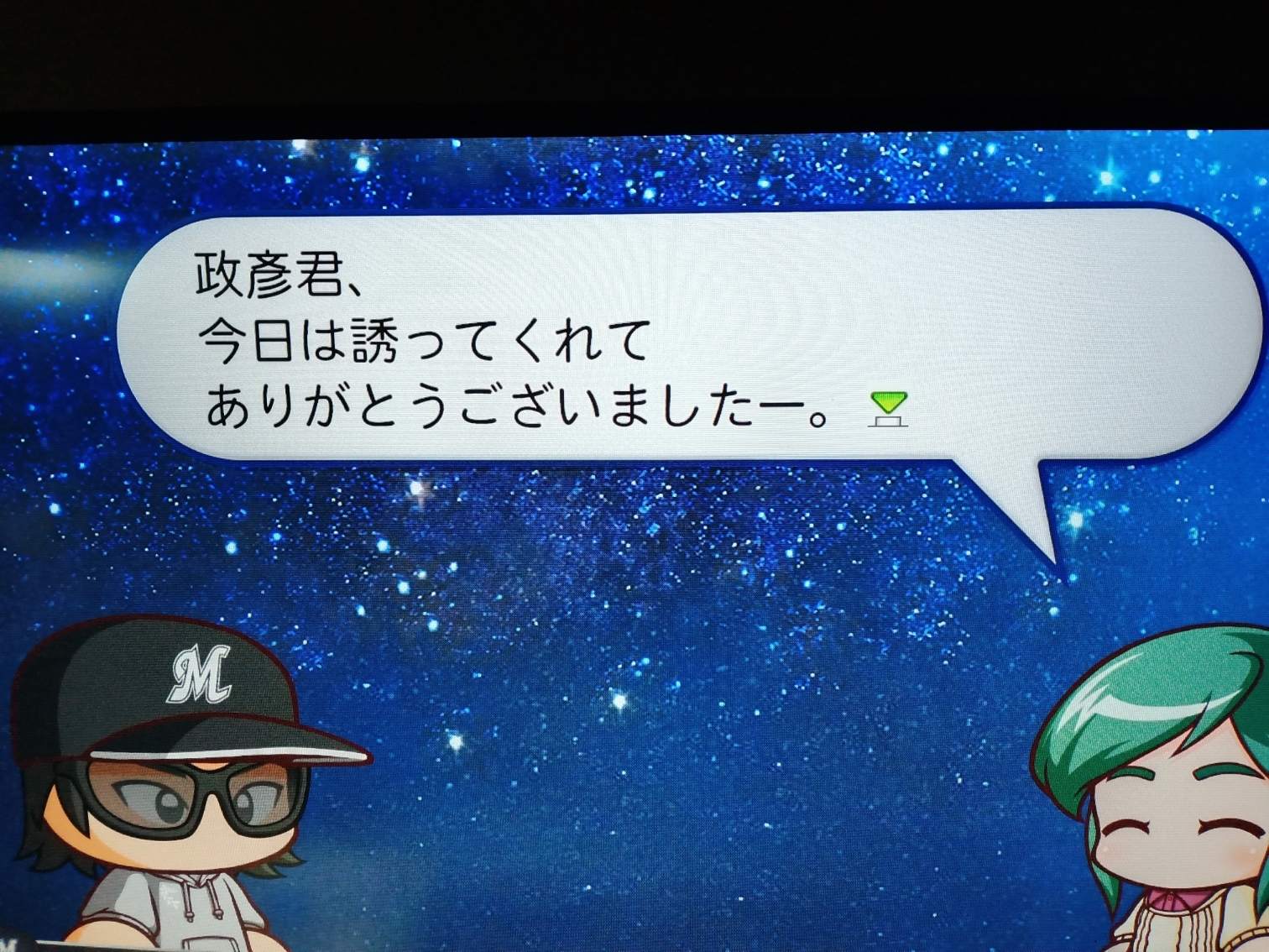 問題】如何攻略若菜初美@實況野球哈啦板- 巴哈姆特
