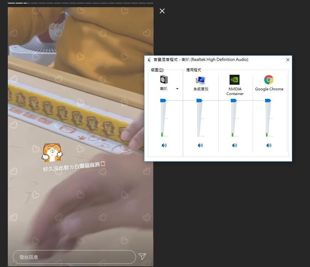 Chrome播放youtube沒聲音但ie沒問題 Natashaho