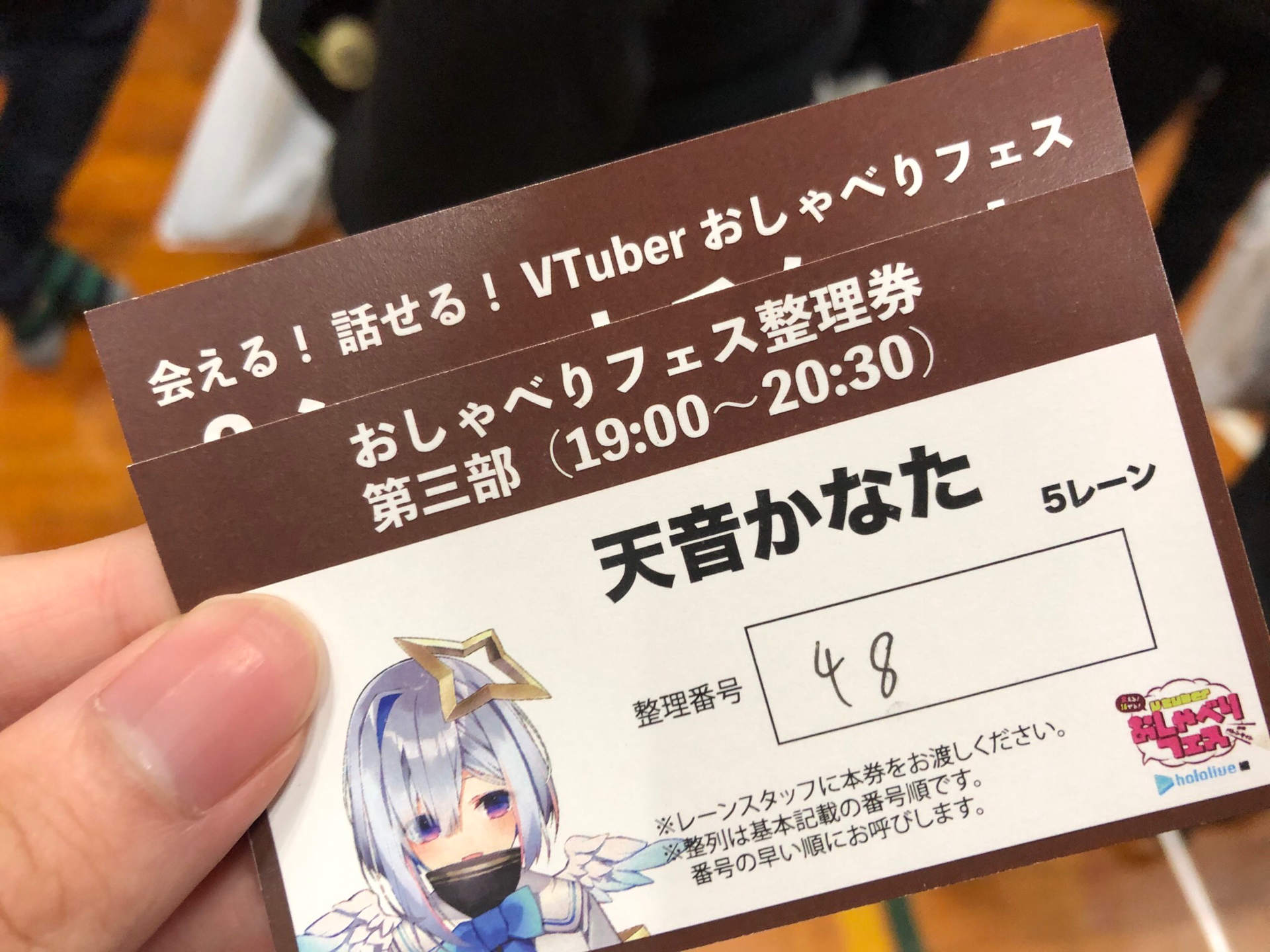 希少品　おしゃべりフェス　バレンタイン　天音かなた MemberOnly】バレンタイン❤ ゆる歌枠orゆる雑談【天音かなた