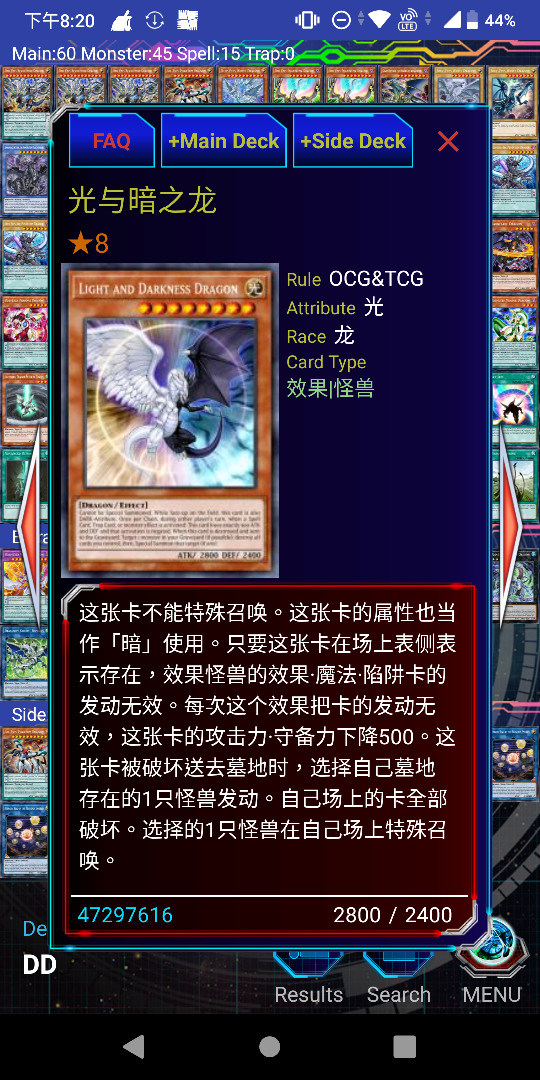 討論 純龍癌的清流玩家 遊戲王系列哈啦板 巴哈姆特