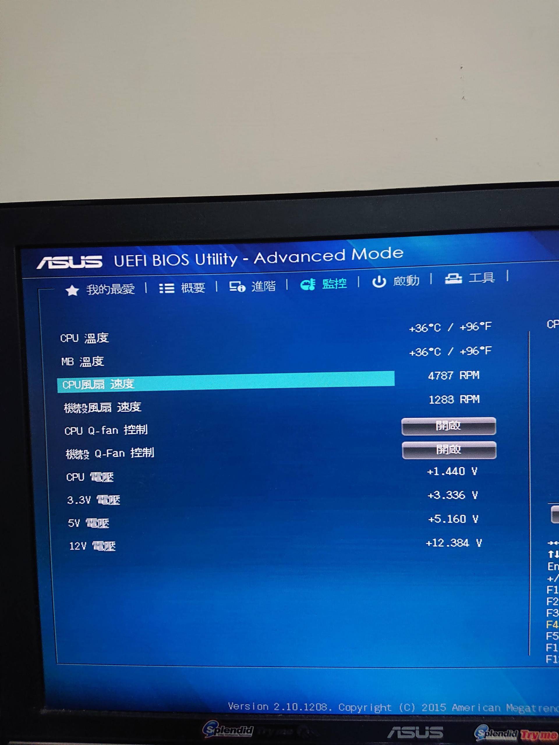 問題】ASUS M32BF 套裝主機cpu風扇一直高速轉@電腦應用綜合討論哈啦板- 巴哈姆特