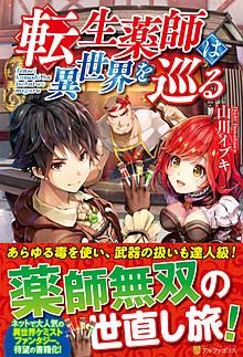 情報 已出版的日文小說 非出自小說家吧 輕小說綜合哈啦板 巴哈姆特