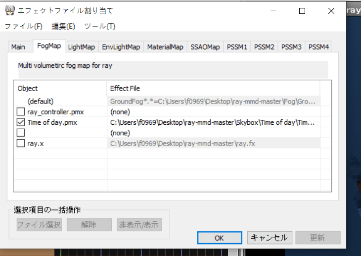問題】ray渲染的光線問題@MMD 製作與技術交流哈啦板- 巴哈姆特