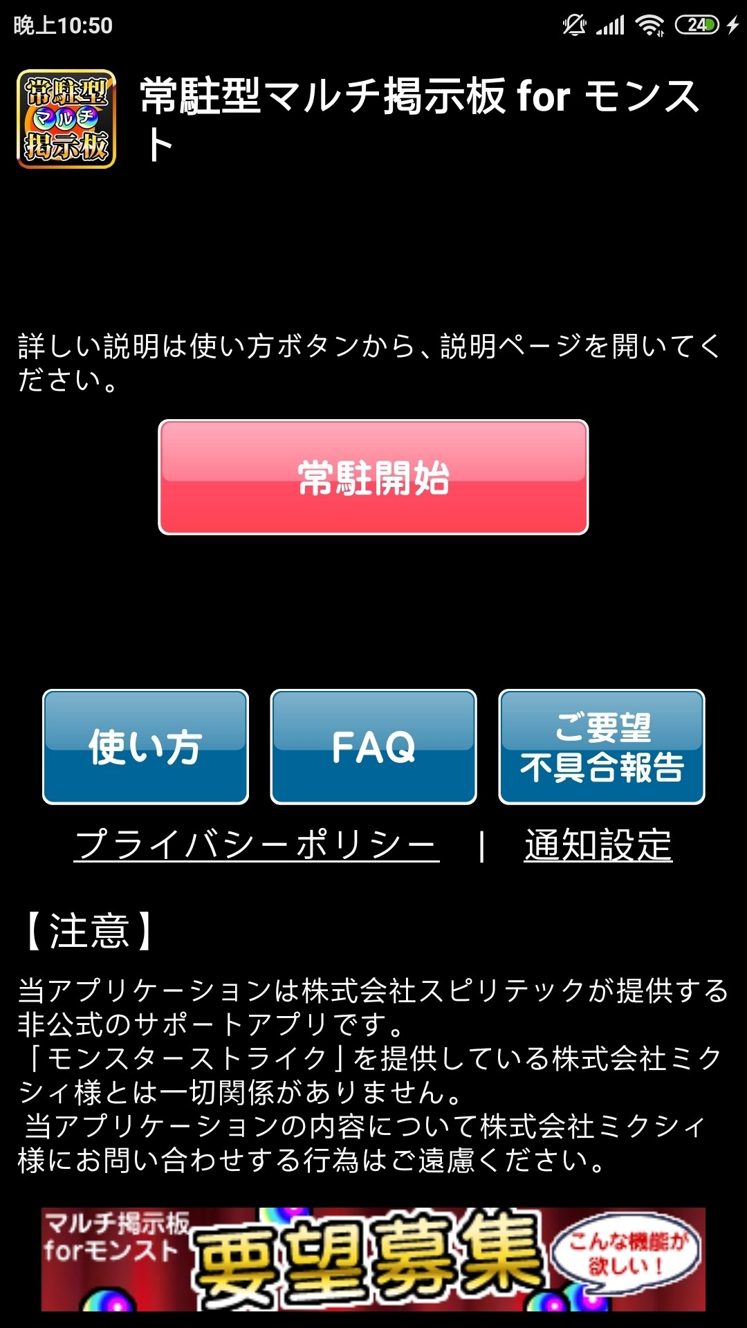 巨乳画像揭示板 問題】揭示版討論@怪物彈珠哈啦板- 巴哈姆特