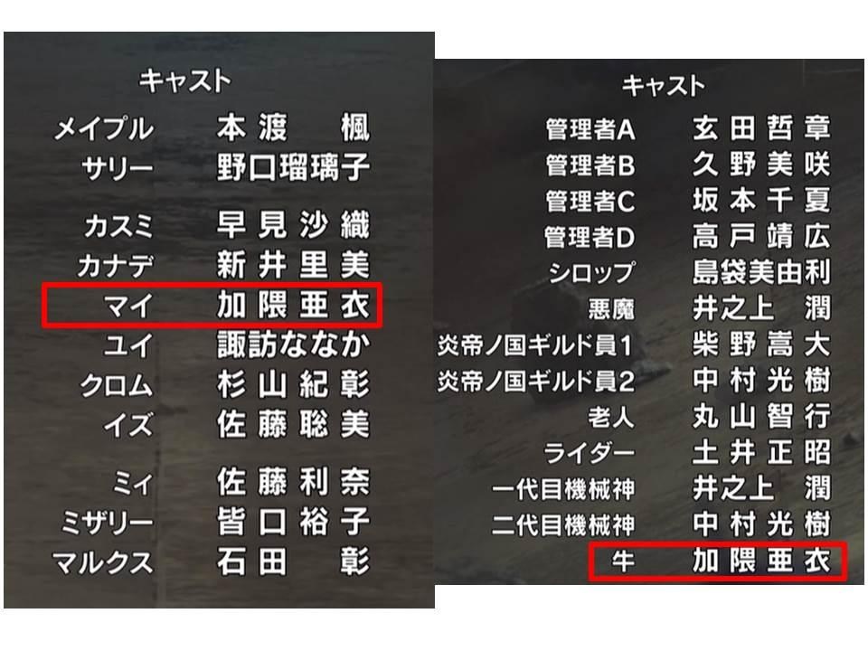 Re 討論 冬番 怕痛的我 把防禦力點滿就對了 集中討論串 動漫相關綜合哈啦板 巴哈姆特