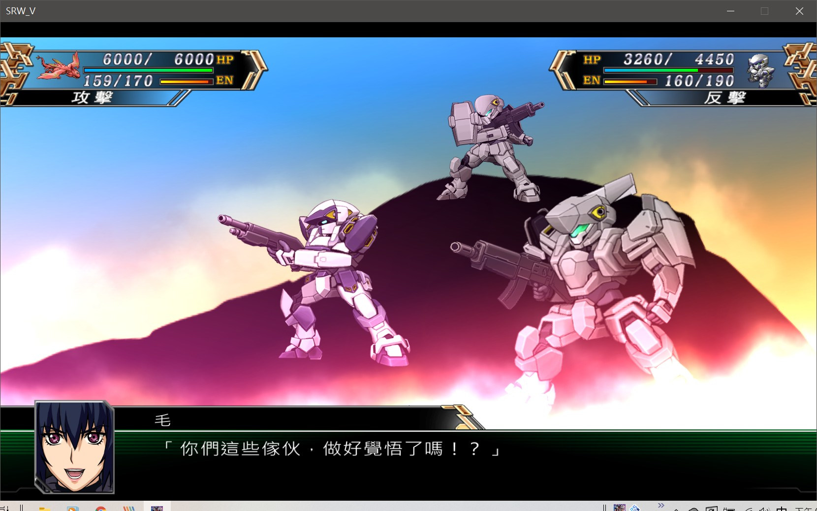 【心得】機戰V機體使用心得(第一輪1~25話&26~52話) @超級機器人大戰 系列 哈啦板 - 巴哈姆特