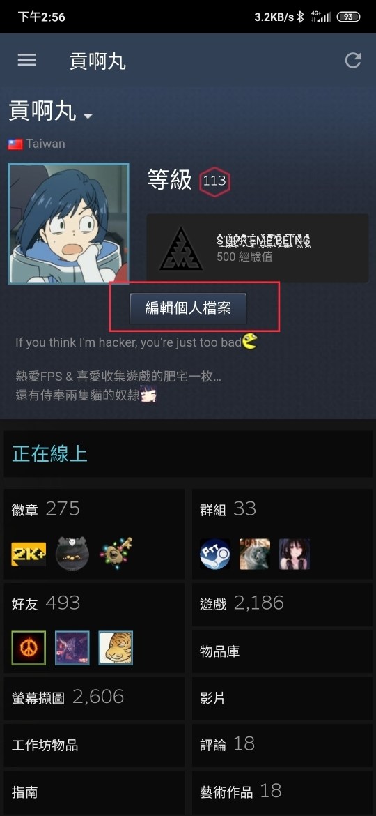 Re 問題 Steam要怎麼讓自己上線玩遊戲不會在朋友右下角跳出你正在玩xxx 還有朋友玩我也不想看 Steam 綜合討論板哈啦板