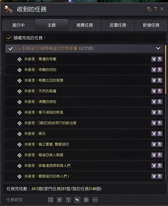 黑色沙漠 问题 不懂就问有人和我一样主线任务多了一个东边的寺庙吗 Vgc Cn