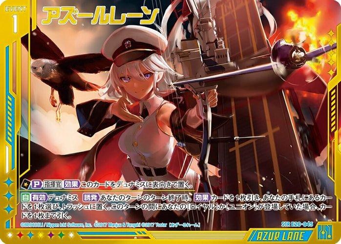 情報】《Z/X -Zillions of enemy X-》EX包第20 彈「碧藍航線2」2020/2