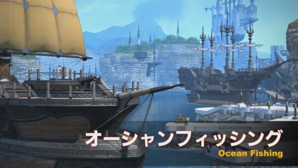 問題 Ffxiv第57回生放送 5 2 追憶の凶星 情報討論串 Final Fantasy Xiv 哈啦板 巴哈姆特