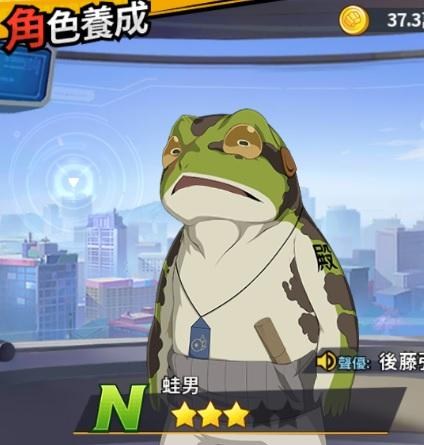 RE:【討論】一拳超人蛙男！ @一拳超人：最強之男哈啦板- 巴哈姆特