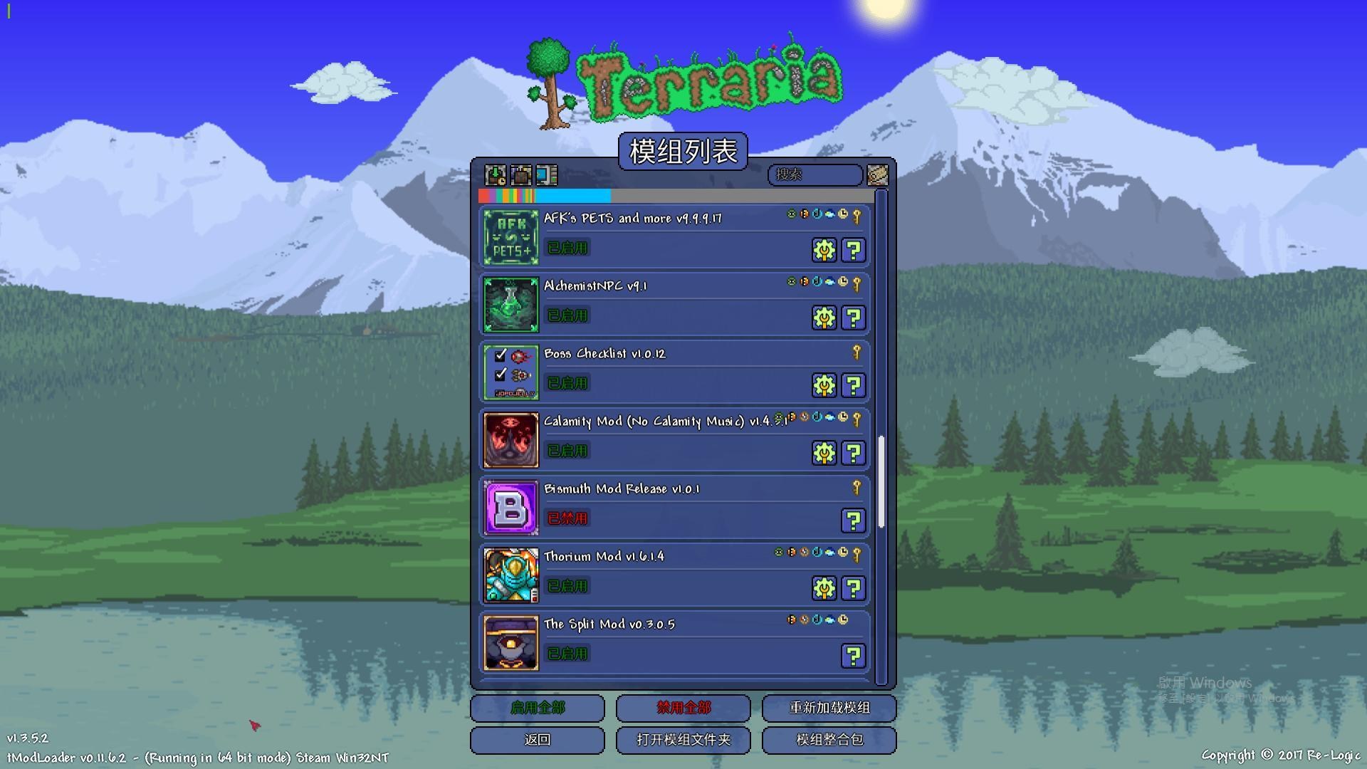 【問題】有人可以推薦大型MOD嗎 @Terraria 哈啦板 - 巴哈姆特