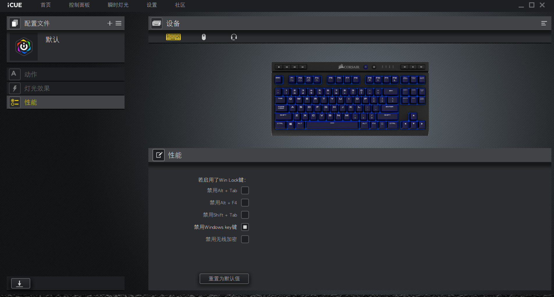 海盜船corsair K63無線版[開箱使用心得]（corsair k63 wireless） - w3864706的創作 - 巴哈姆特