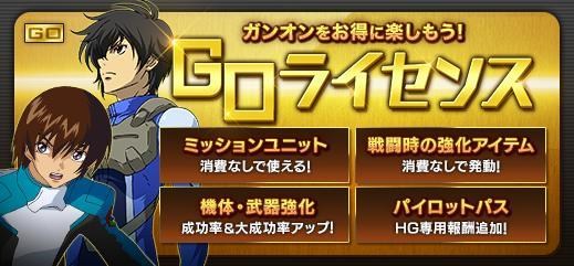 情報 2月26日例行維護更新 機動戰士鋼彈 Online 哈啦板 巴哈姆特