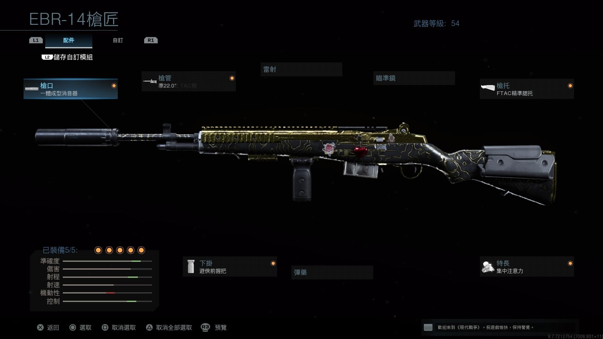 密技 Dc Discord群組 極速拿配件 新增大逃殺區 平均一小時升35級8萬經驗以上 決勝時刻哈啦板 巴哈姆特