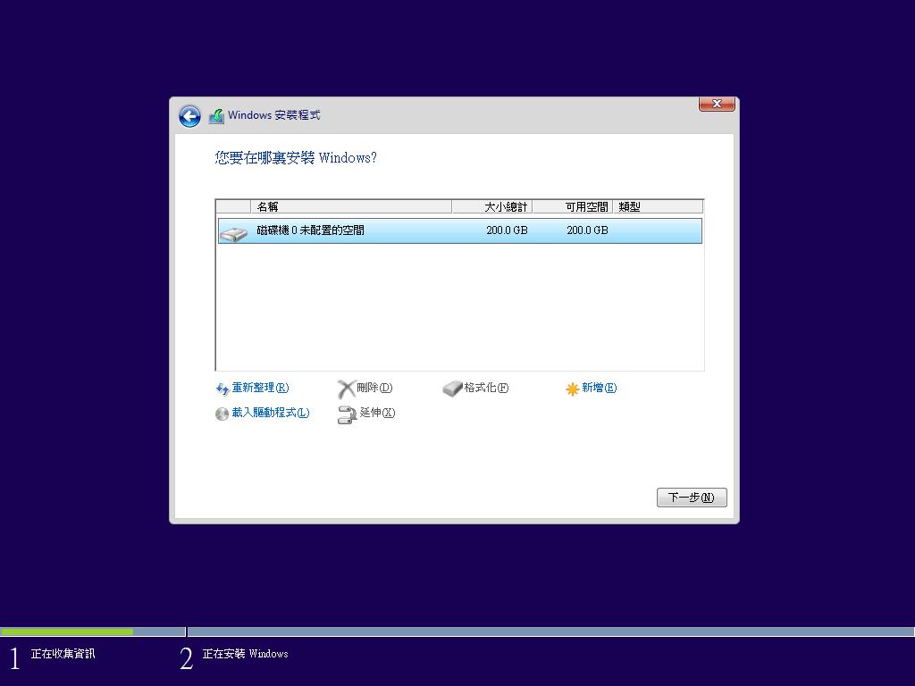 問題 只更換主機板和cpu後的作業系統重灌問題 電腦應用綜合討論哈啦板 巴哈姆特