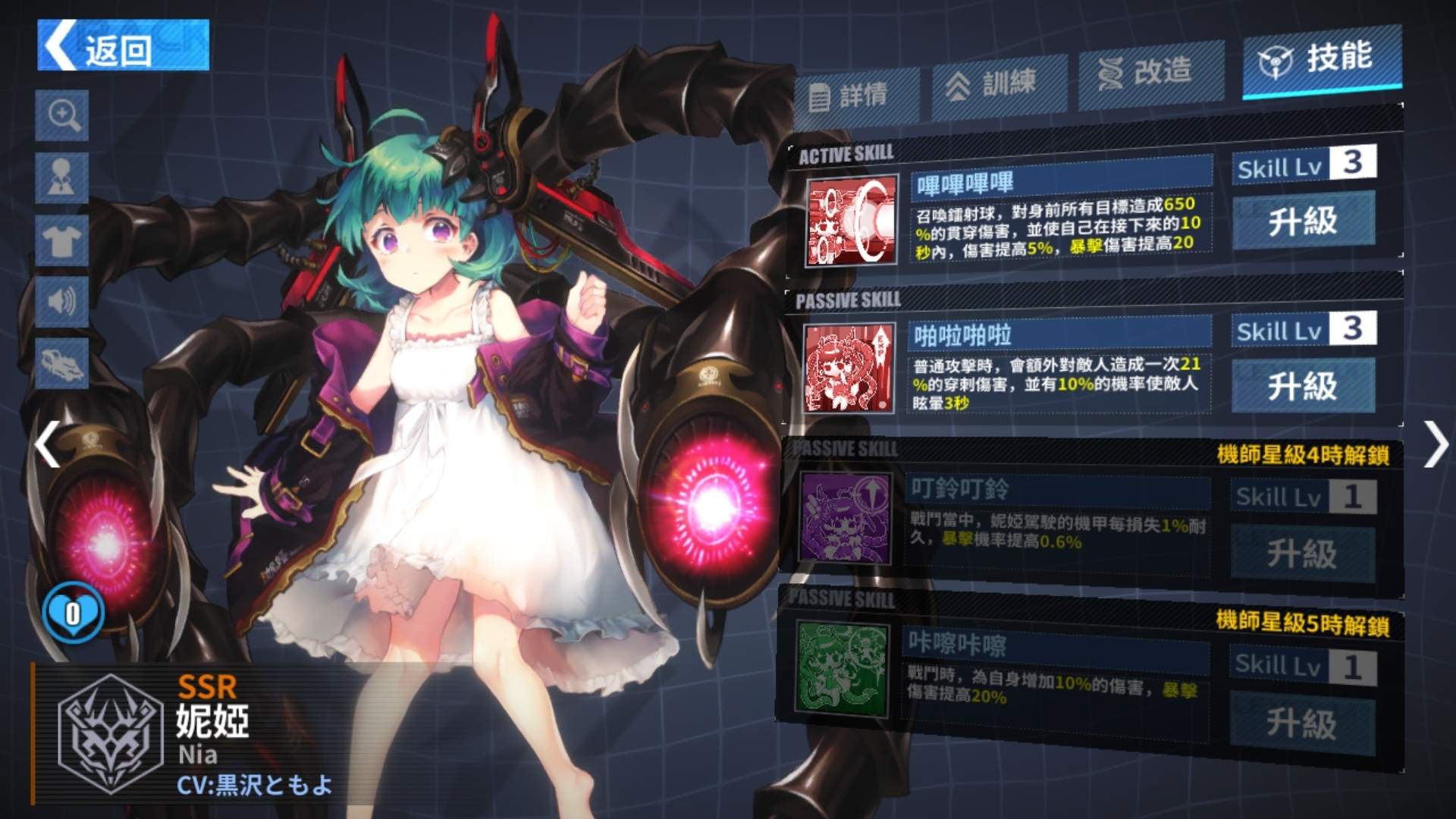 RE:【心得】林默娘+3R角推倒迷之塔31王裝備,人物與技巧分享~22/1更新迷之塔難度降低? @重裝戰姬 哈啦板 - 巴哈姆特