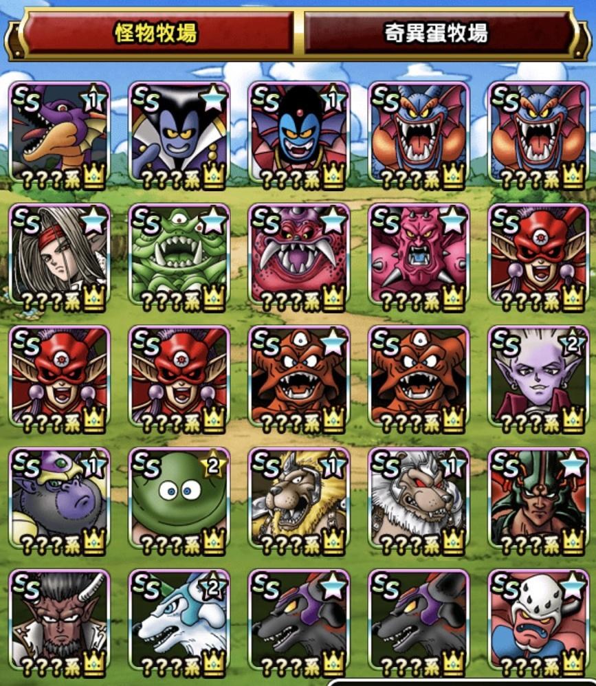 問題 魔王交換卷 Dqmsl 勇者鬥惡龍怪物仙境哈啦板 巴哈姆特