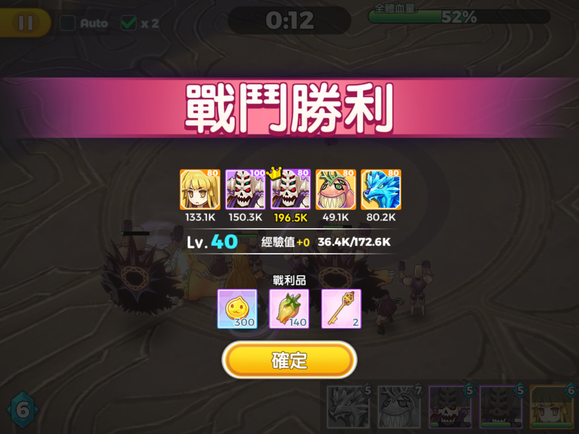 心得 分享吉芬塔50層過法 Ro 仙境傳說 我的戰術哈啦板 巴哈姆特