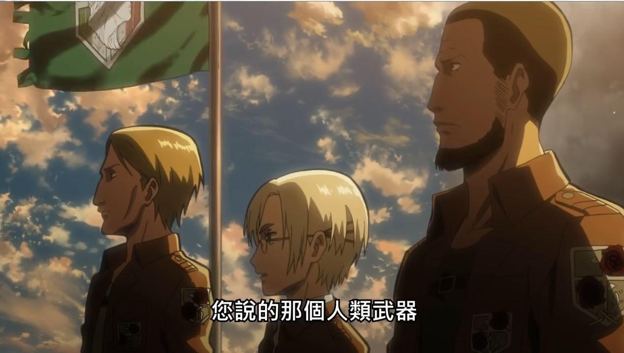【心得】當年的皮克西斯 @進擊的巨人 哈啦板 - 巴哈姆特