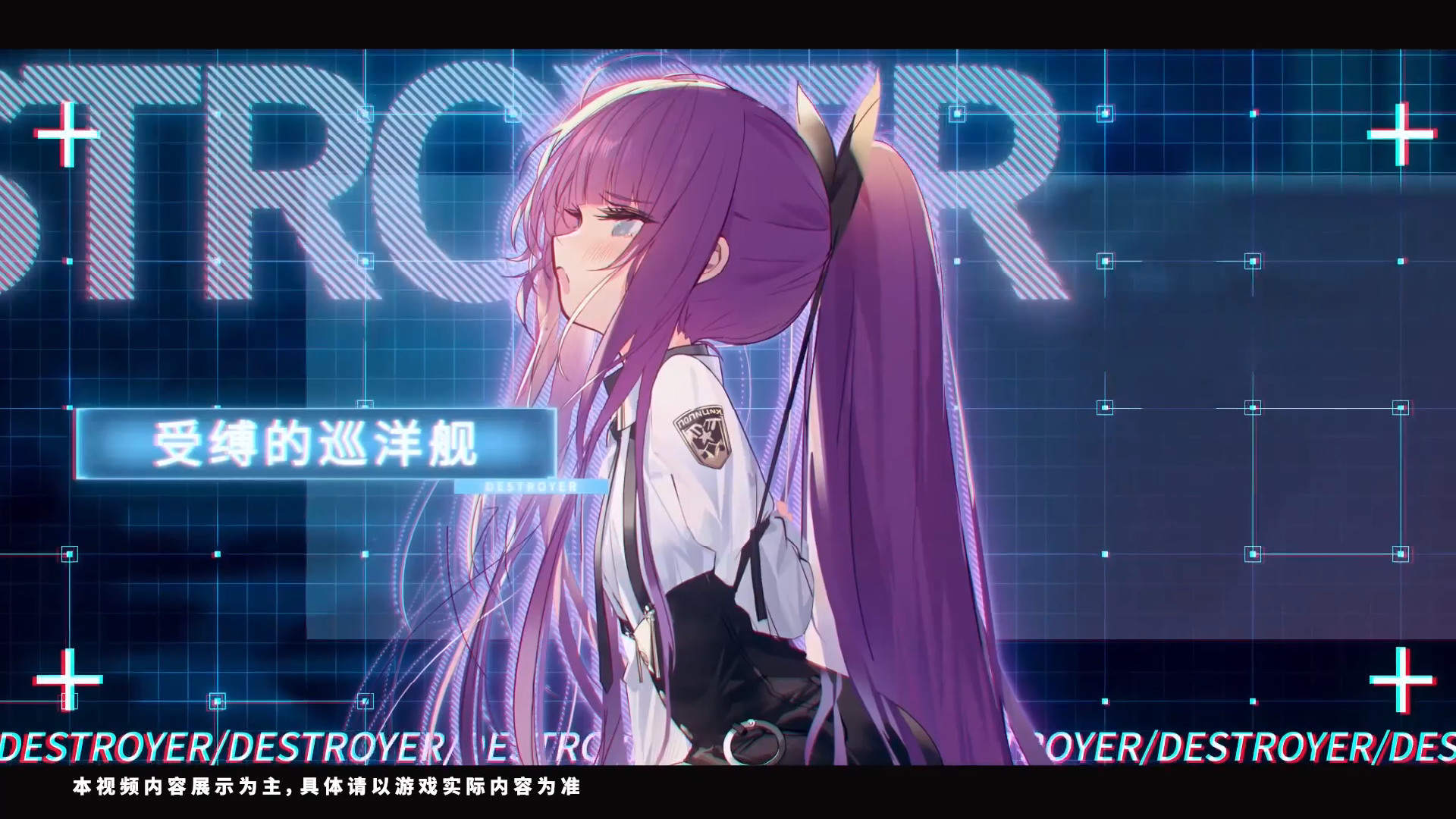 RE:【情報】天青車道官方直播～很好，那麼就送到北方聯合吧！！新情報解禁SP！～之集中串@碧藍航線哈啦板- 巴哈姆特