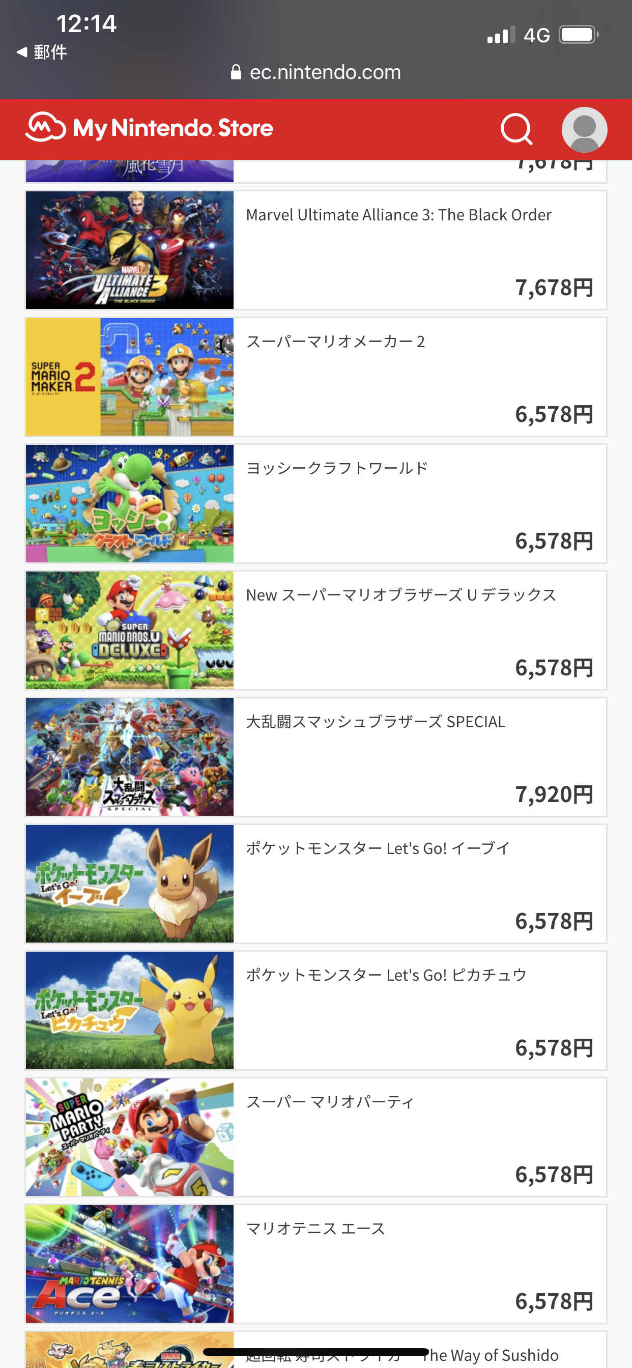 Re 情報 Nso會員限定票券 任兩款任天堂本家遊戲9980円 日本區價格 Ns Nintendo Switch 哈啦板 巴哈姆特