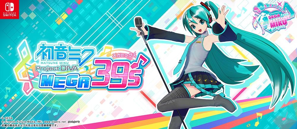 討論 初音未來project Diva Mega39 S 玩家心得 解惑交流 情報整理 95樓巴哈站聚聯名賽宣傳 Ns Nintendo Switch 哈啦板 巴哈姆特