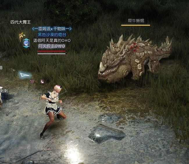 黑色沙漠 心得 蜥蜴的生态 Vgc Cn